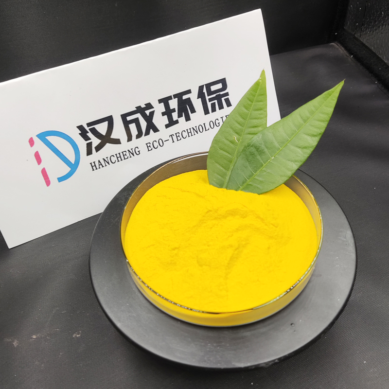 濮阳聚合氯化铝
